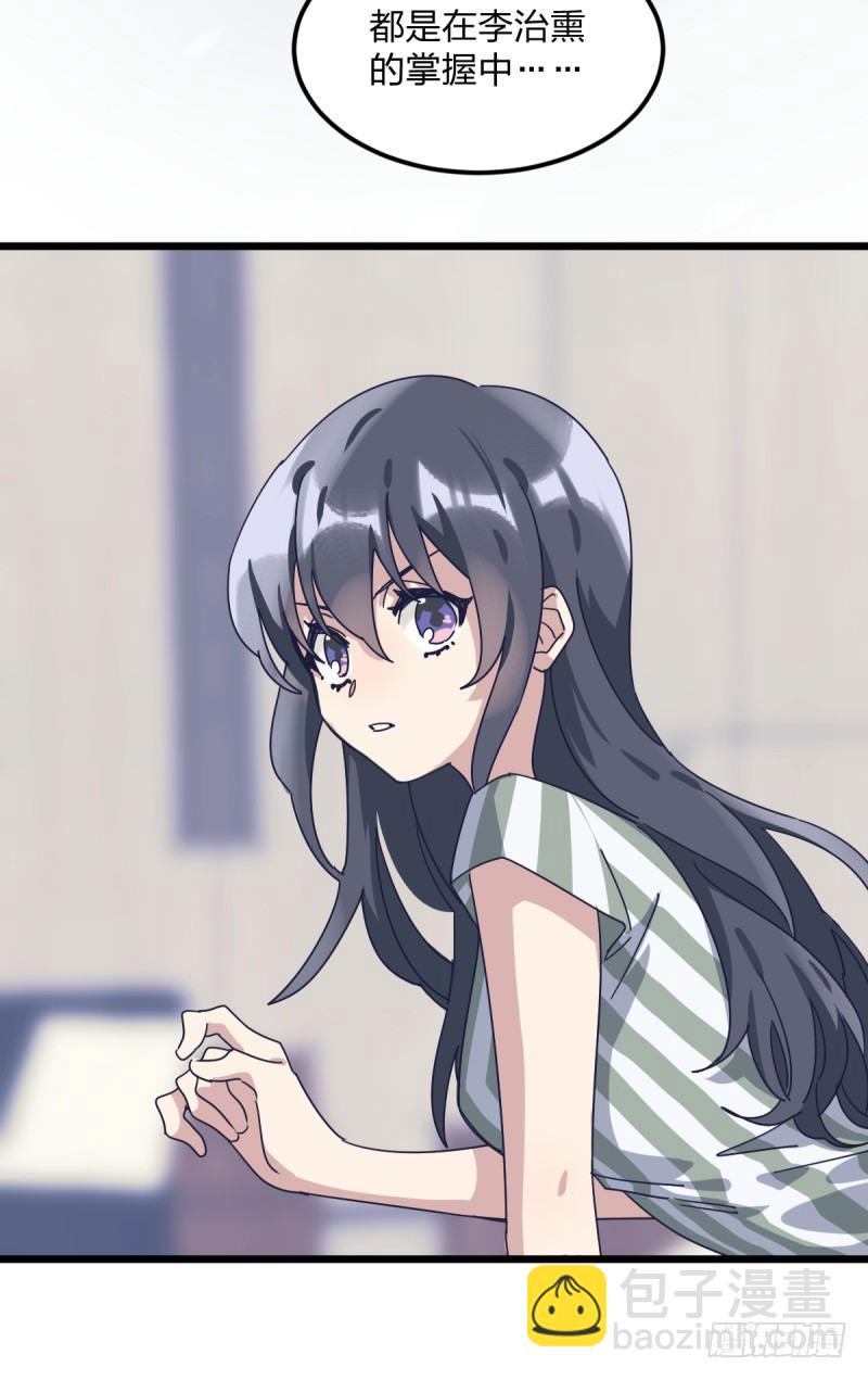 胜负的意义-第117话