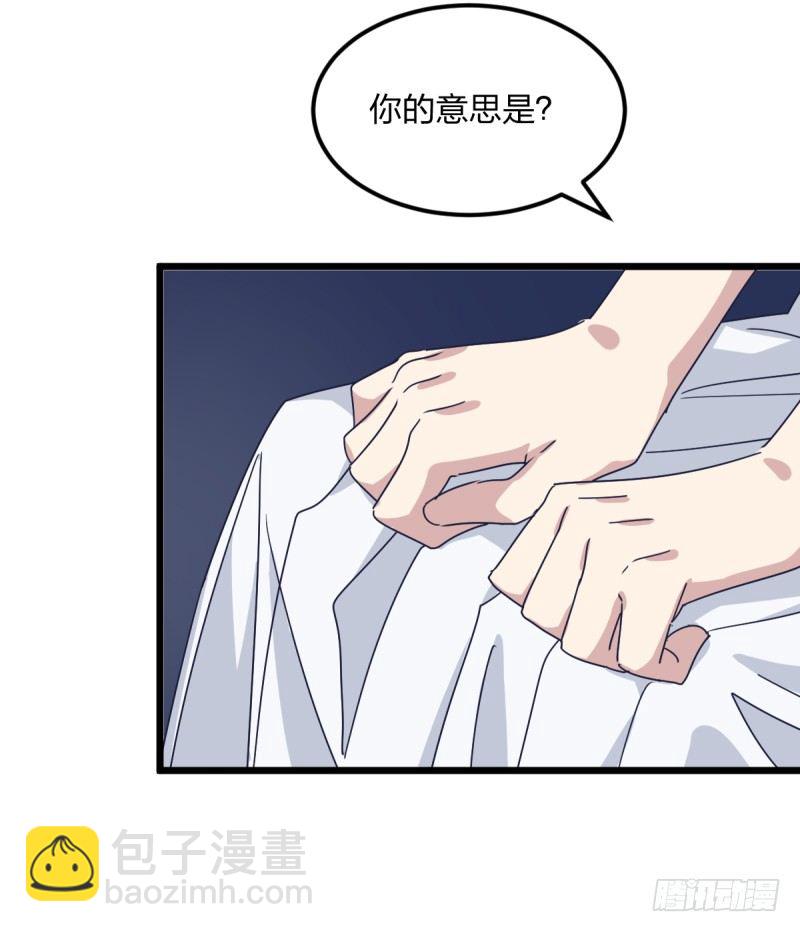 胜负的意义-第117话