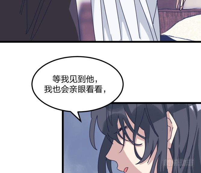 胜负的意义-第117话