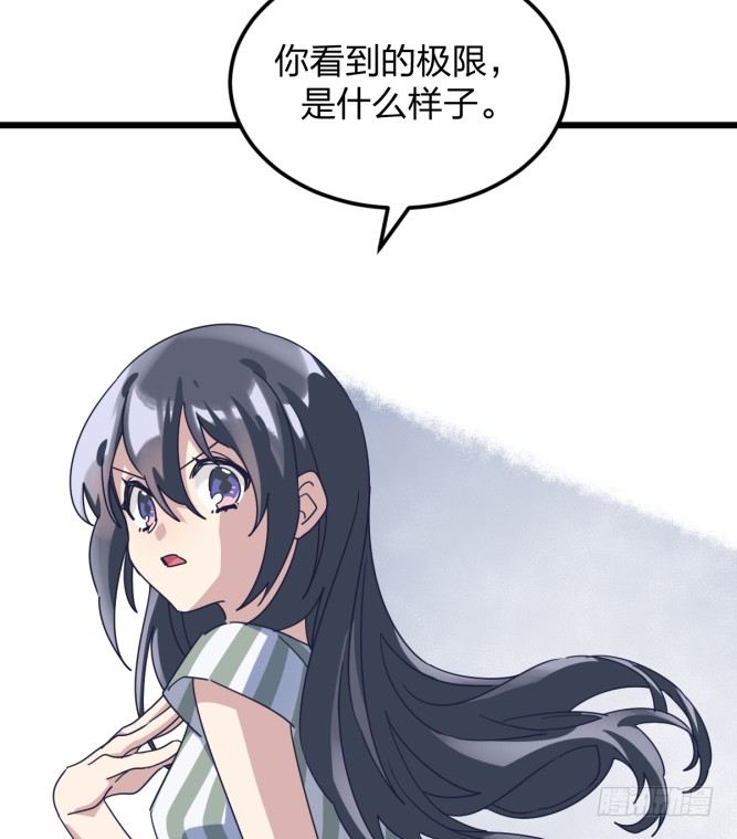 胜负的意义-第117话