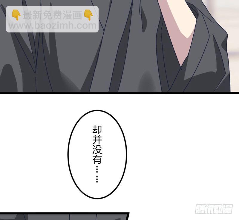 胜负的意义-第117话