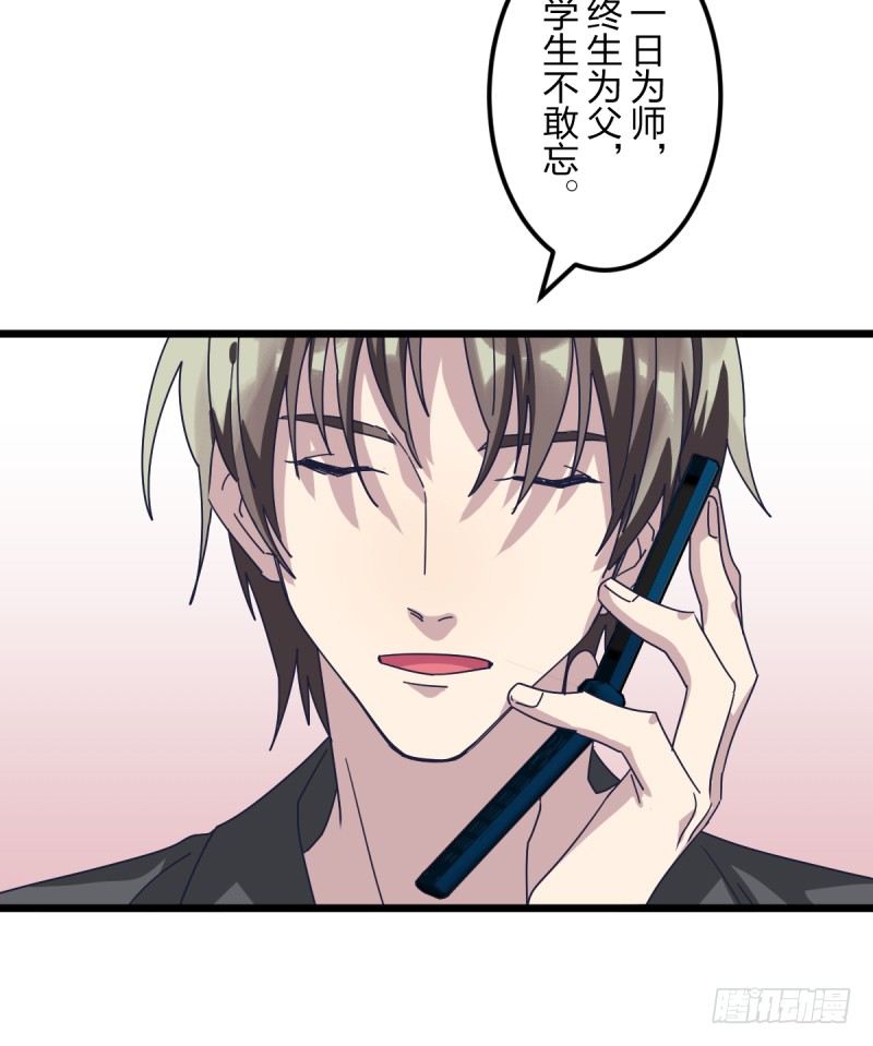 胜负的意义-第117话