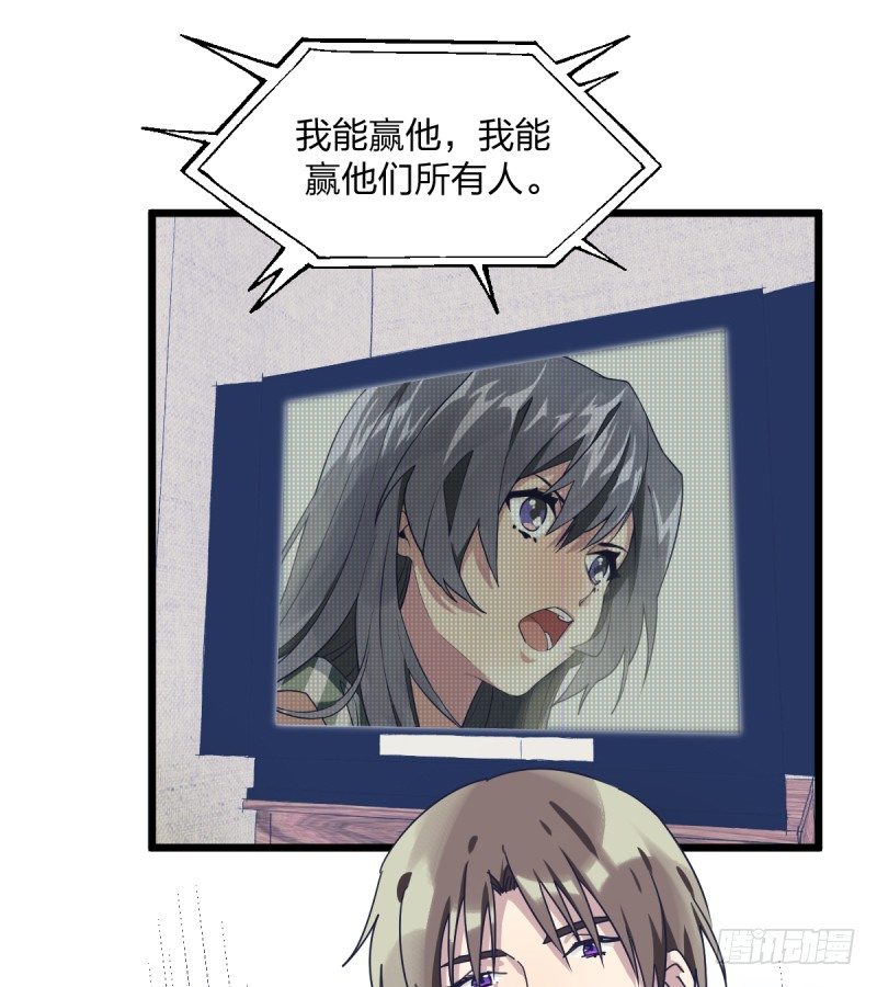 胜负的意义-第117话