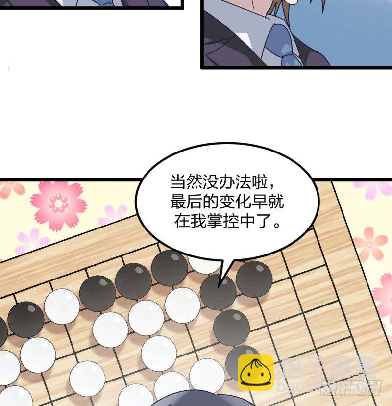 胜负的意义-第117话