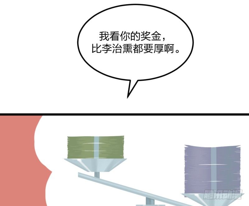 做了一场梦(1/2)-第119话