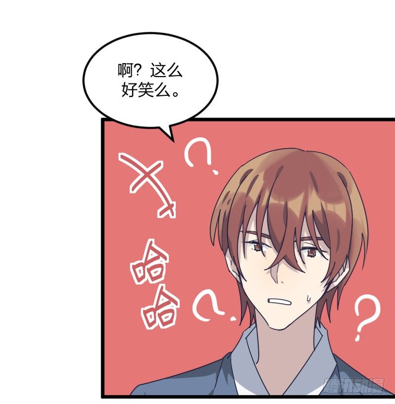 做了一场梦(1/2)-第119话