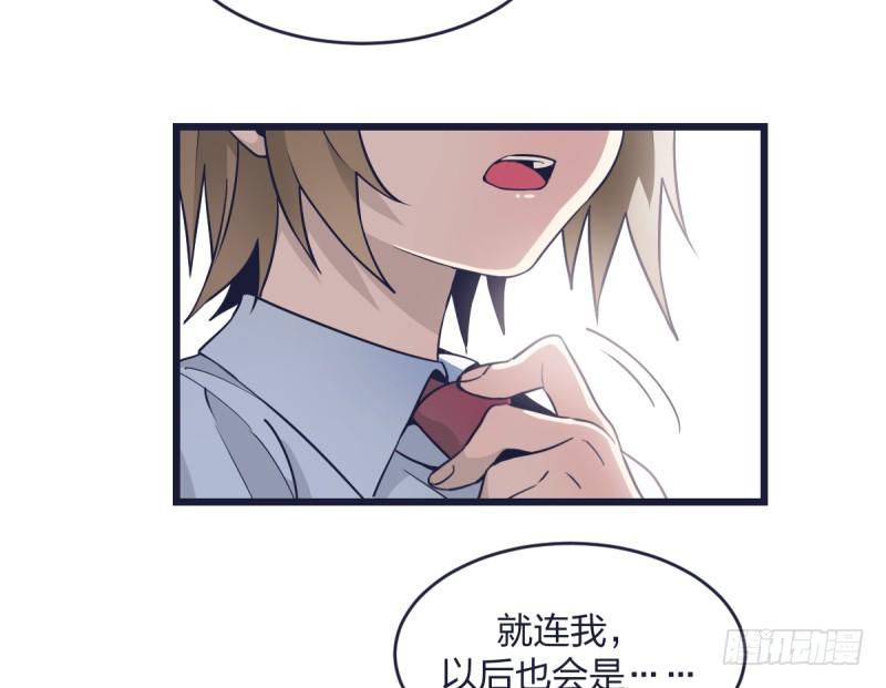 爷爷等着你(1/2)-第13话
