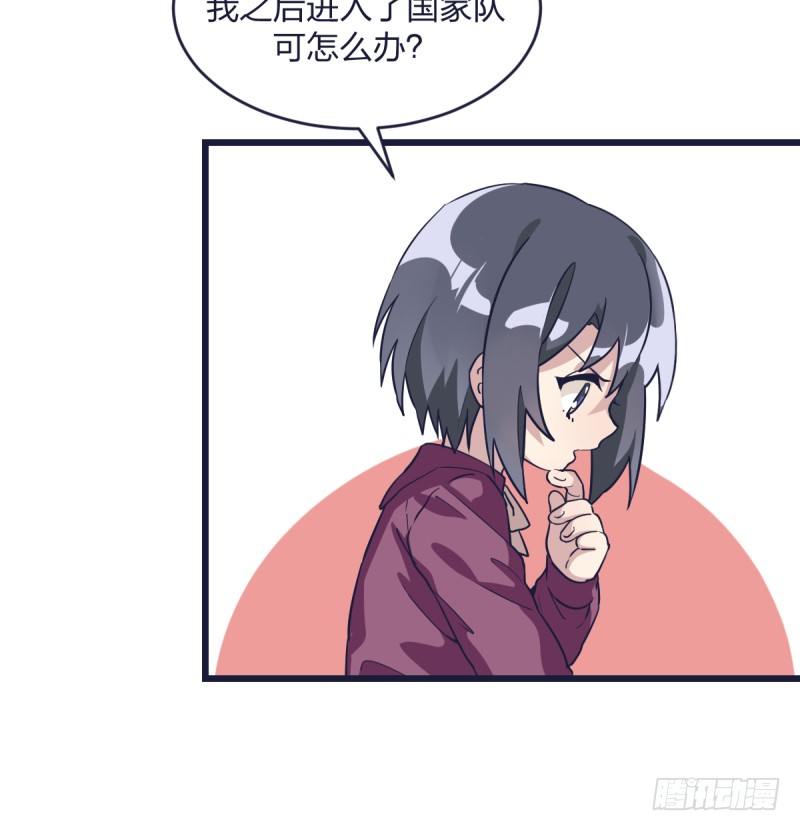 爷爷等着你(1/2)-第13话