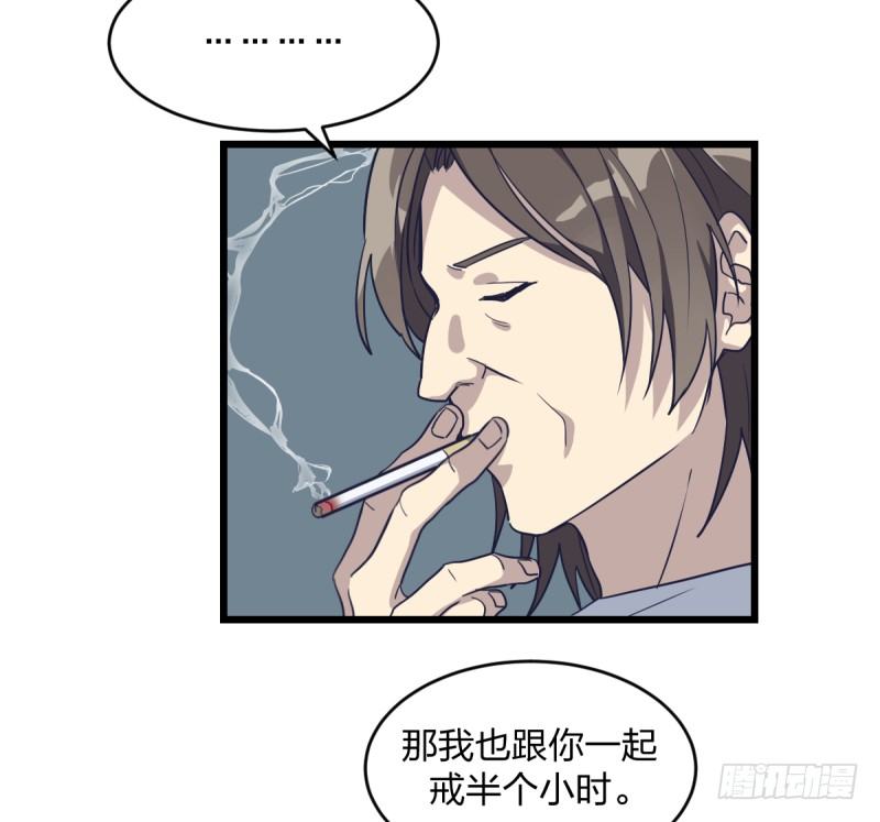 爷爷等着你(1/2)-第13话