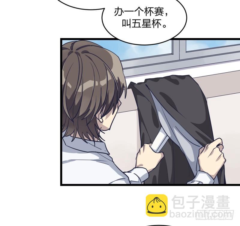 爷爷等着你(1/2)-第13话