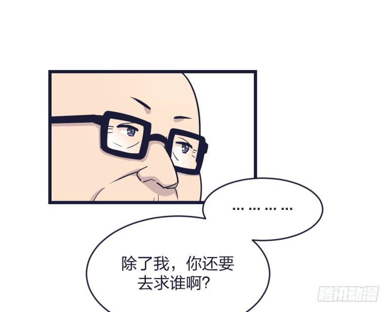 爷爷等着你(1/2)-第13话