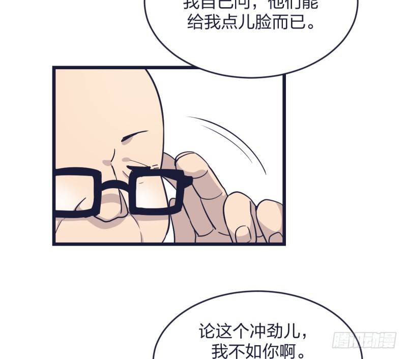 爷爷等着你(1/2)-第13话