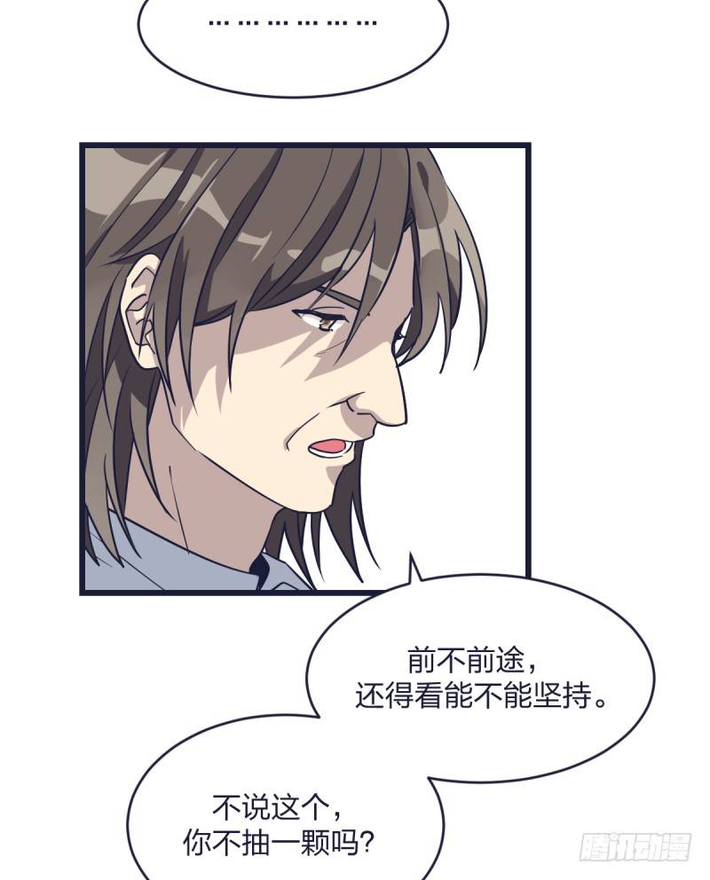 爷爷等着你(1/2)-第13话
