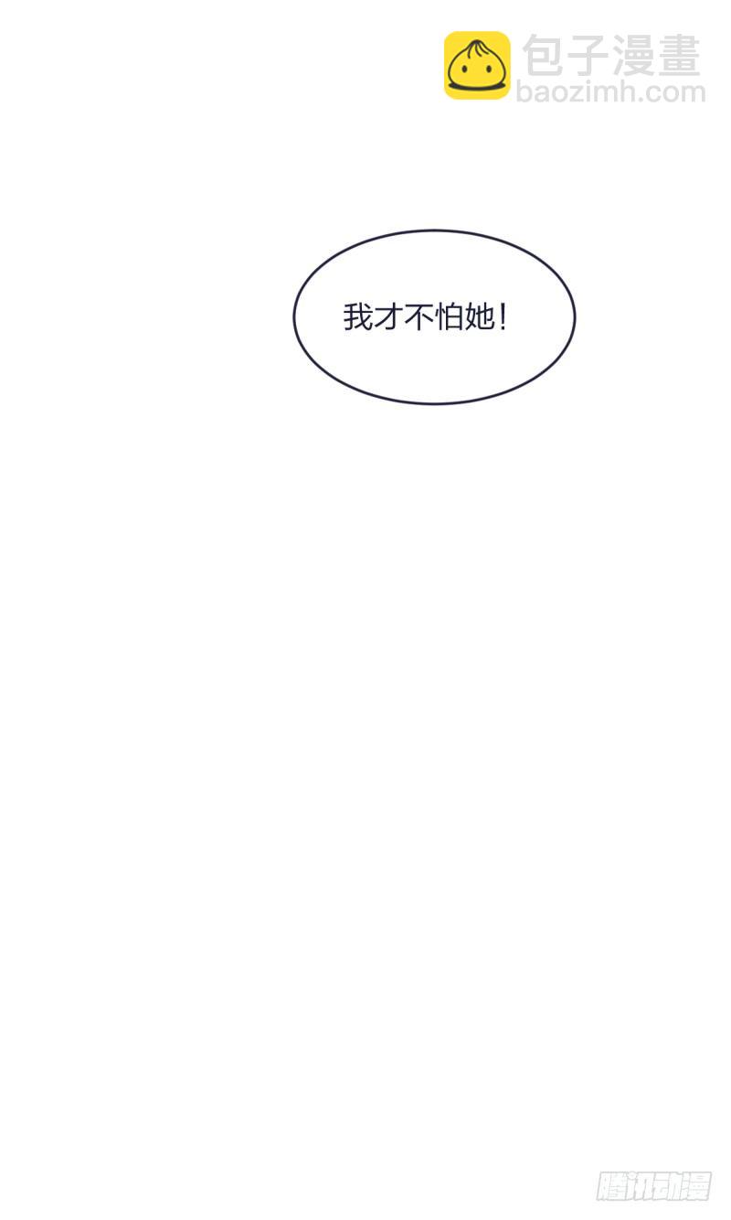 爷爷等着你(1/2)-第13话