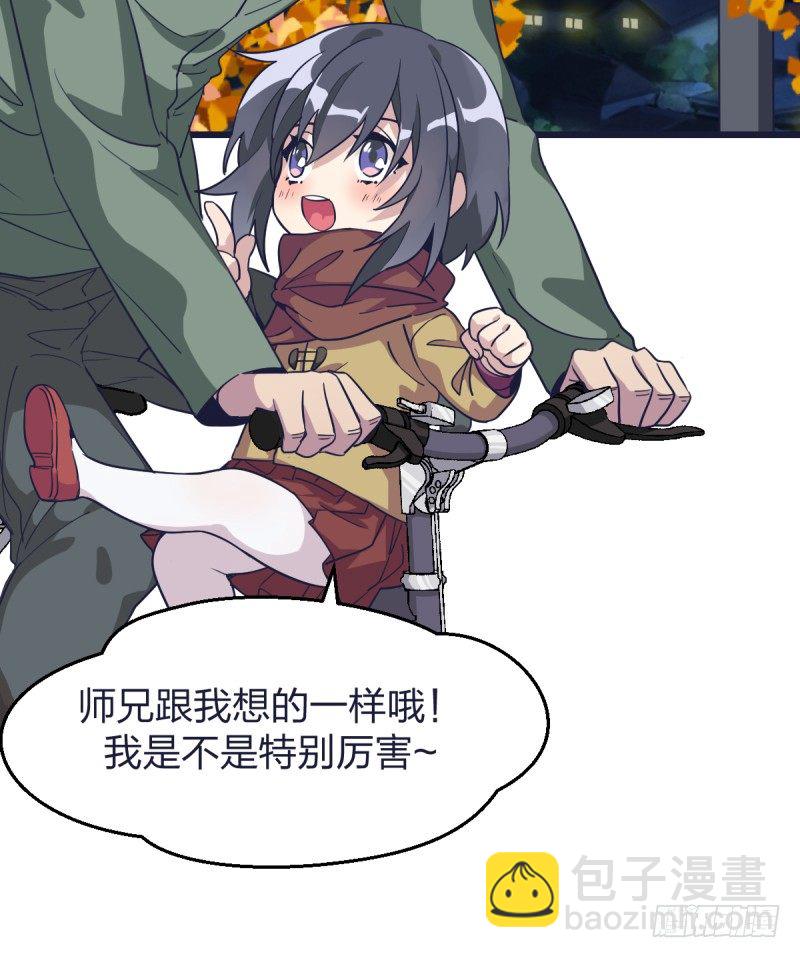 爷爷等着你(1/2)-第13话