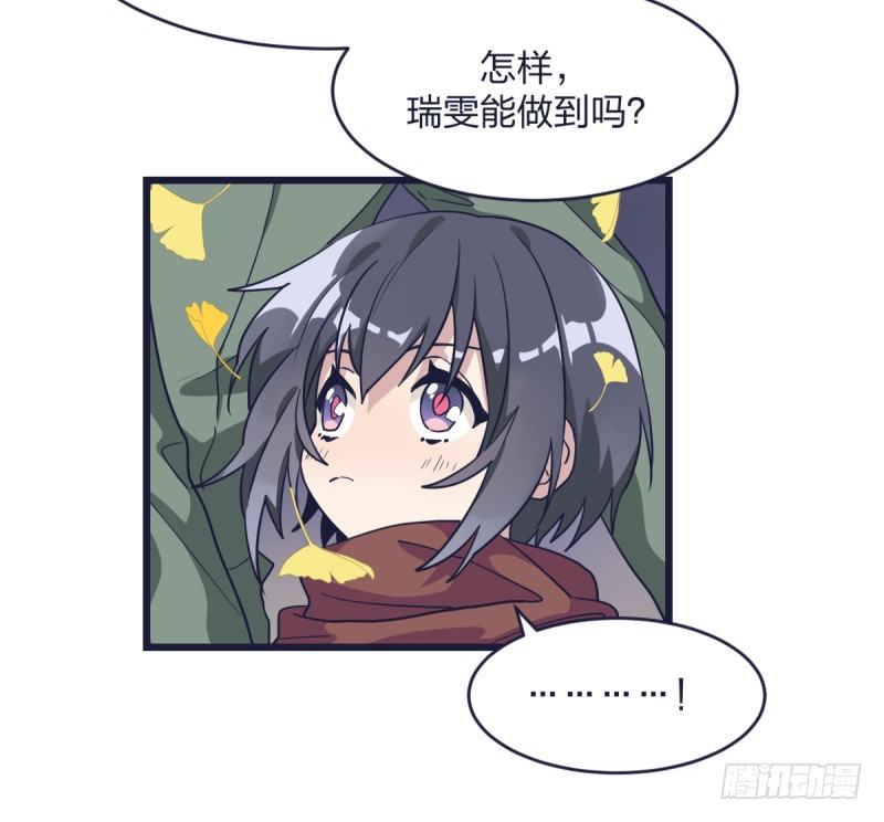 爷爷等着你(1/2)-第13话