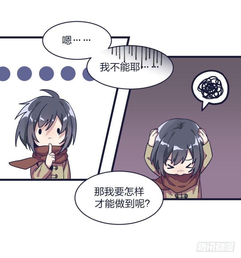 爷爷等着你(1/2)-第13话
