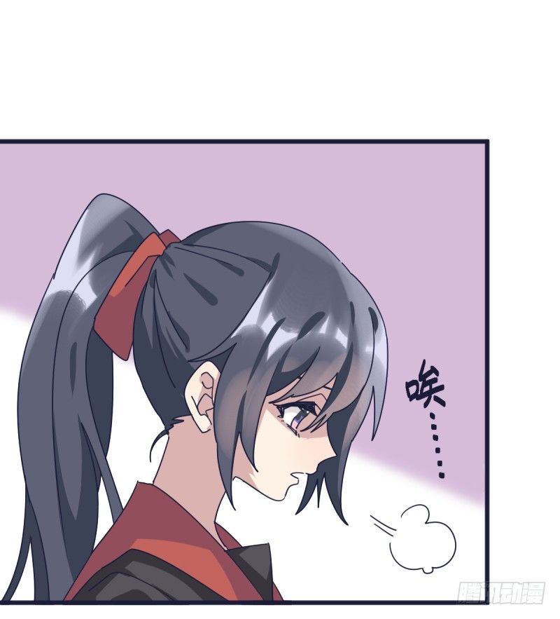 很好(1/2)-第121话