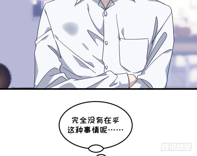 很好(1/2)-第121话