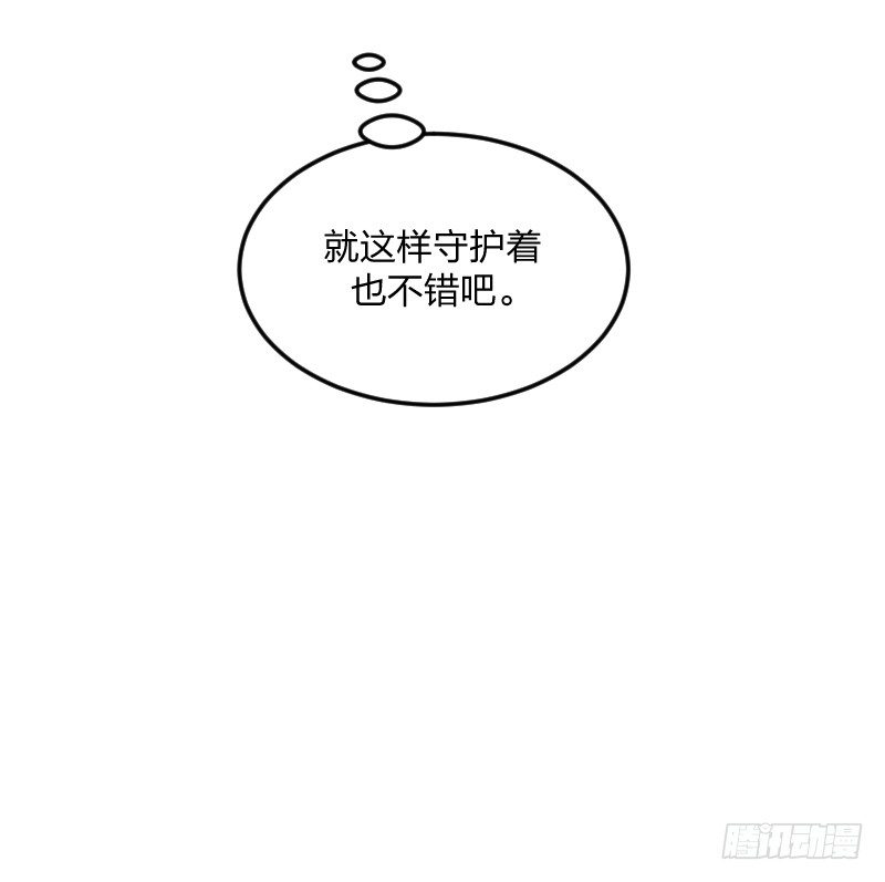 很好(1/2)-第121话