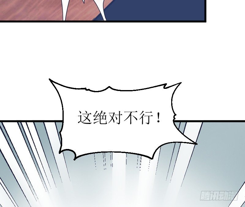 很好(1/2)-第121话