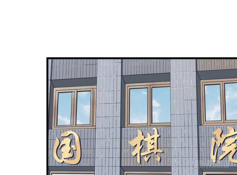 很好(1/2)-第121话