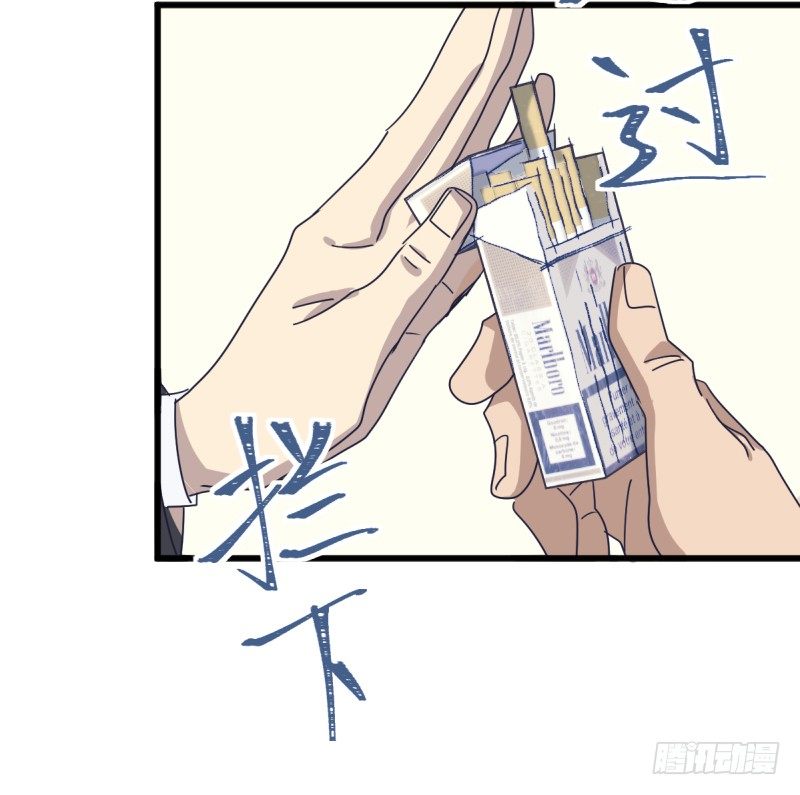 很好(1/2)-第121话