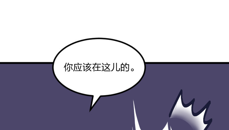 就像一股激流(1/2)-第123话