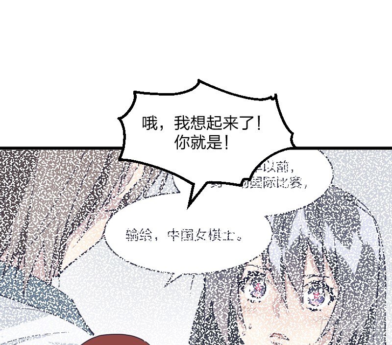 就像一股激流(1/2)-第123话