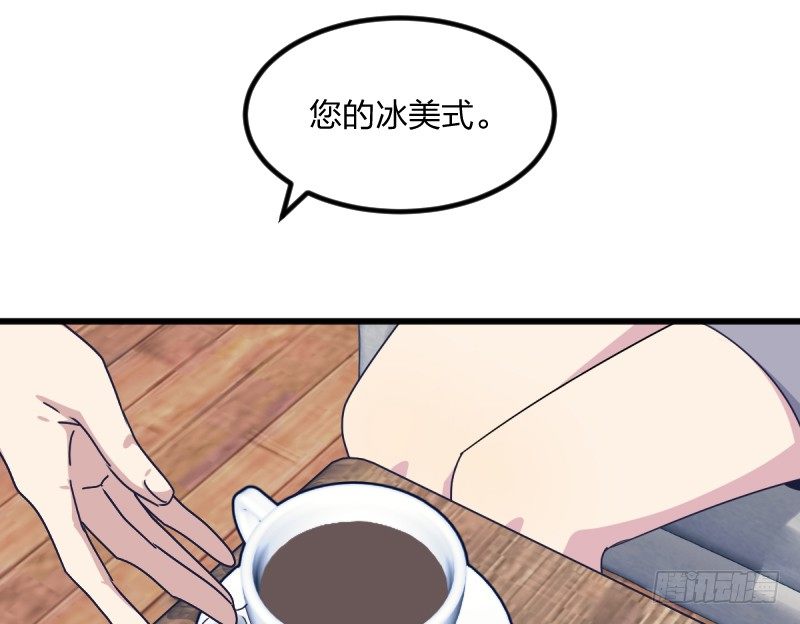 就像一股激流(1/2)-第123话