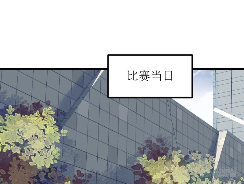 就像一股激流(1/2)-第123话