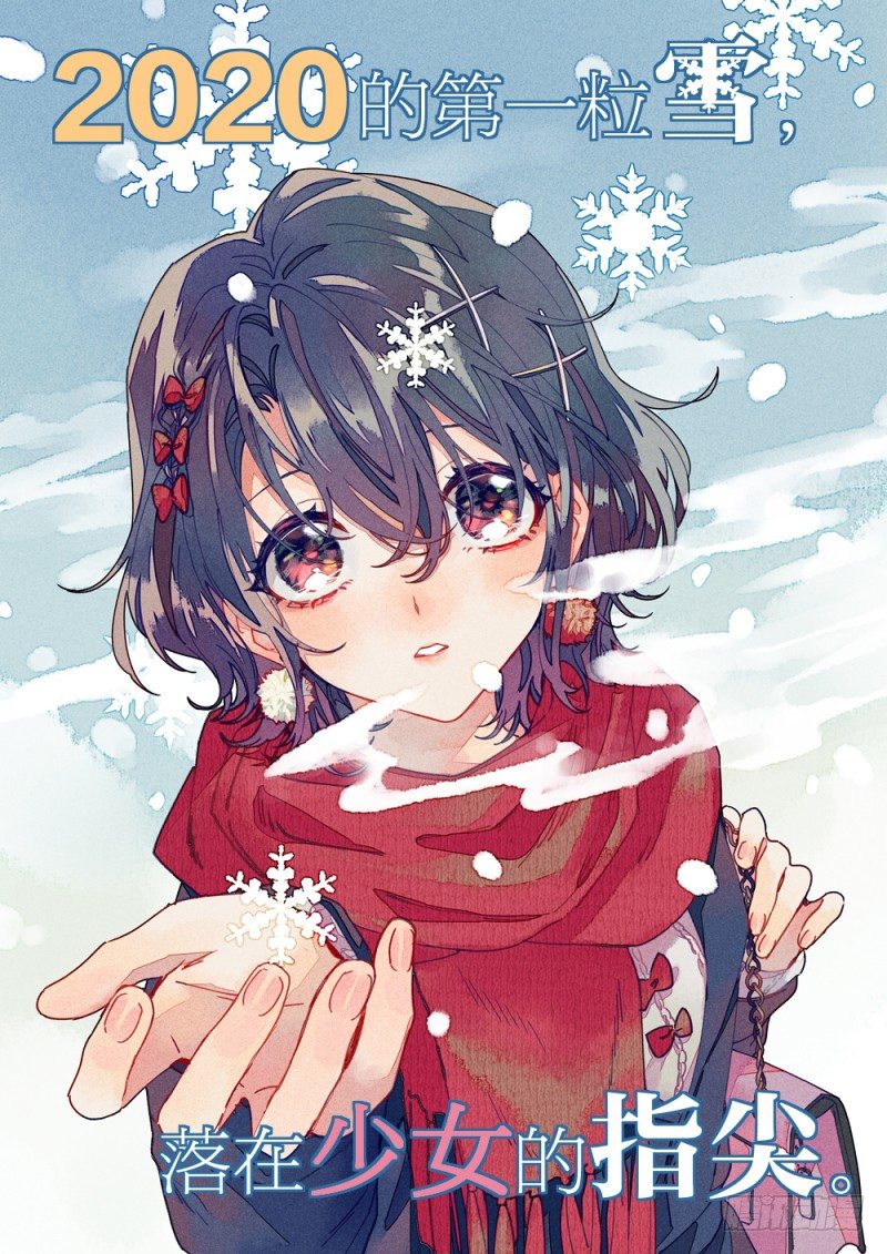 女九段(1/2)-第125话