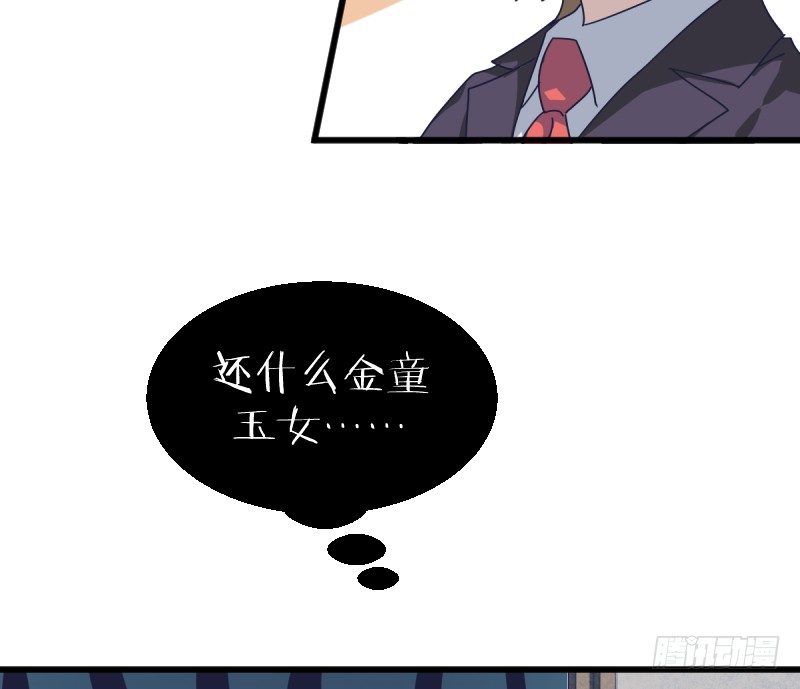 女九段(1/2)-第125话
