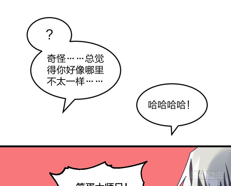 女九段(1/2)-第125话