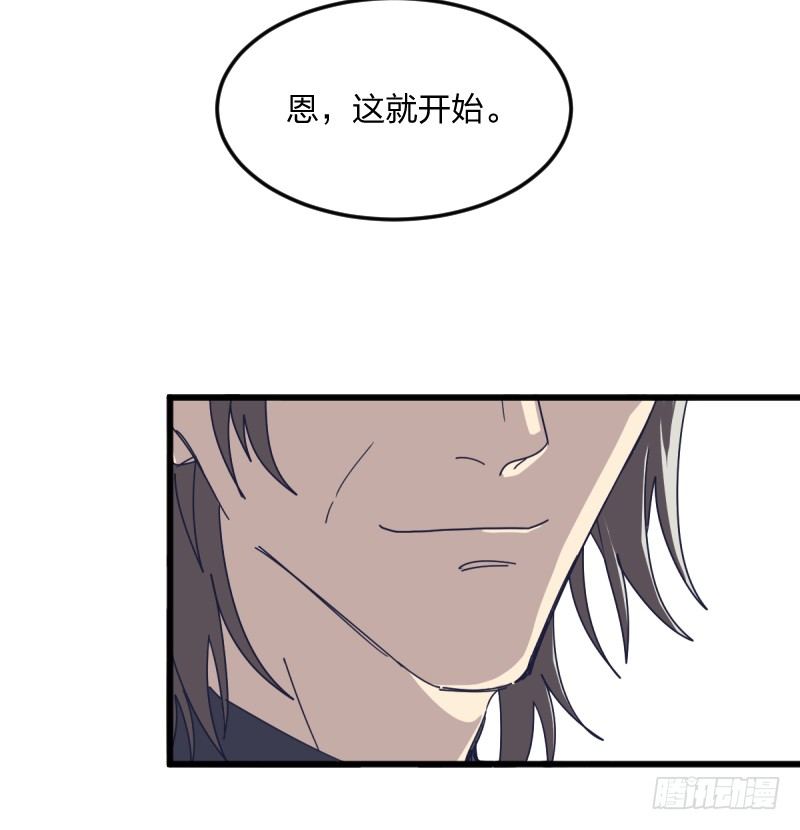 女九段(1/2)-第125话