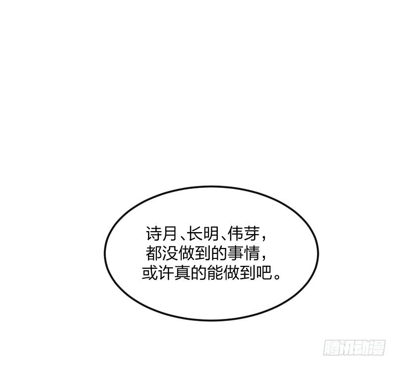 女九段(1/2)-第125话