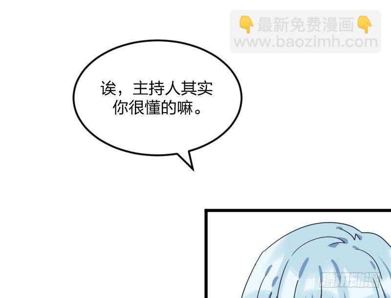 女九段(1/2)-第125话