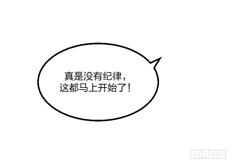 女九段(1/2)-第125话