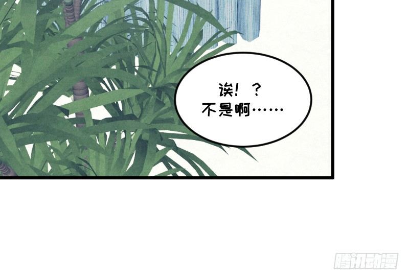 女九段(1/2)-第125话