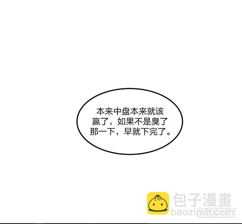 女九段(1/2)-第125话