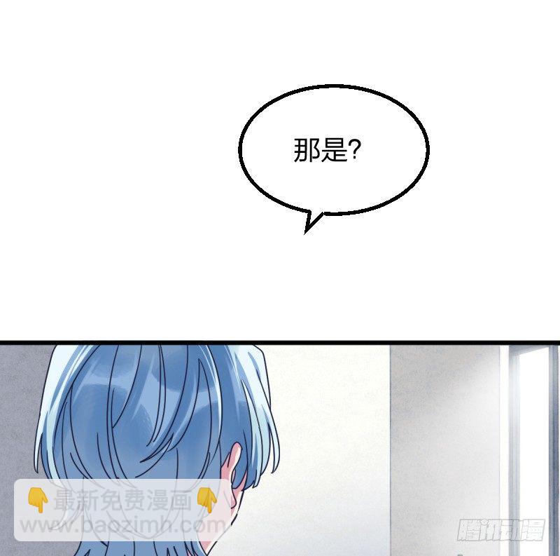 女九段(1/2)-第125话