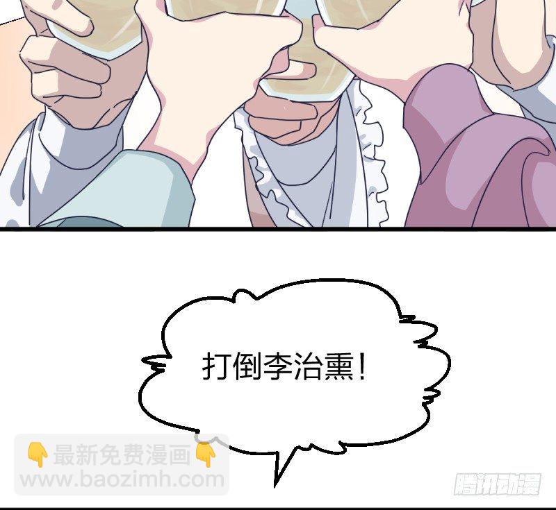 为了围棋，战胜我(1/2)-第127话