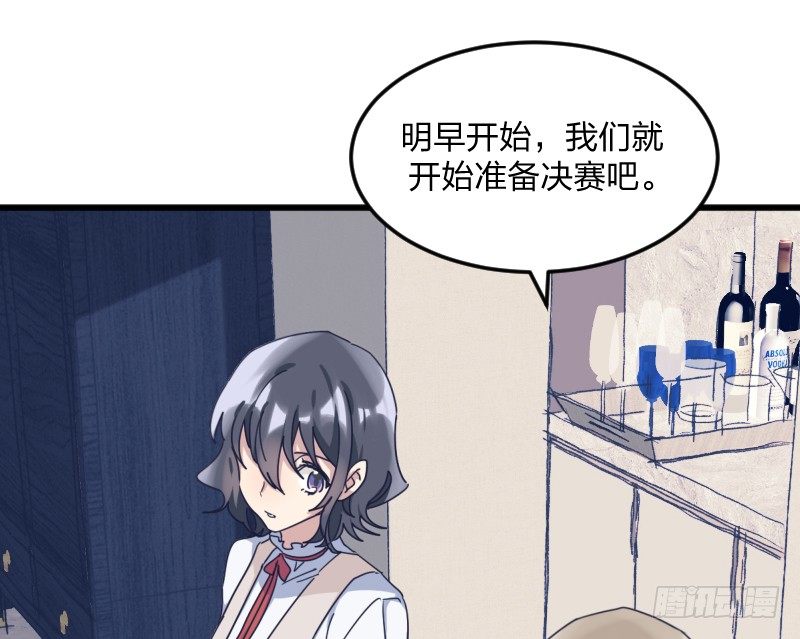为了围棋，战胜我(1/2)-第127话