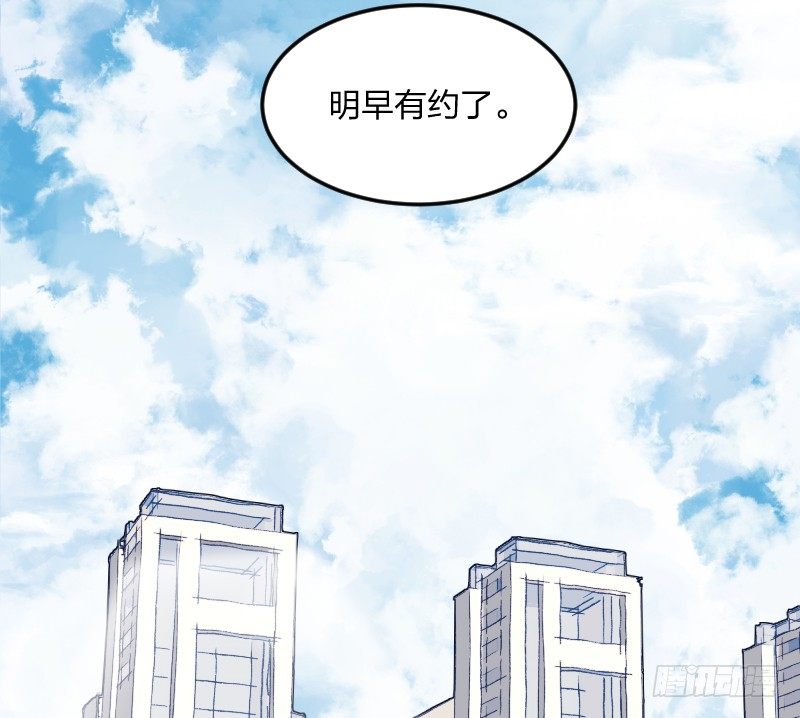 为了围棋，战胜我(1/2)-第127话