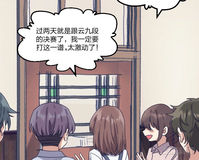 为了围棋，战胜我(1/2)-第127话