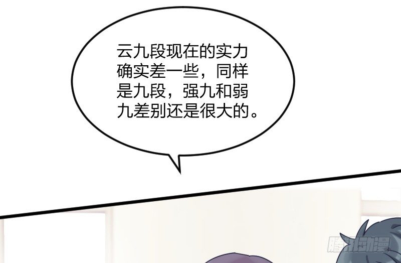 为了围棋，战胜我(1/2)-第127话