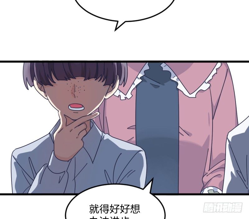 为了围棋，战胜我(1/2)-第127话