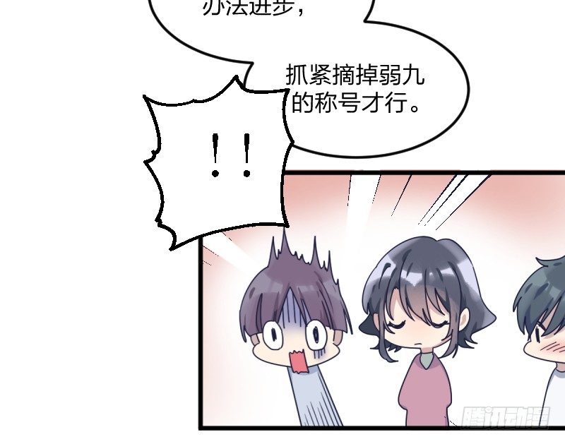 为了围棋，战胜我(1/2)-第127话