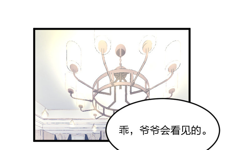 为了围棋，战胜我(1/2)-第127话