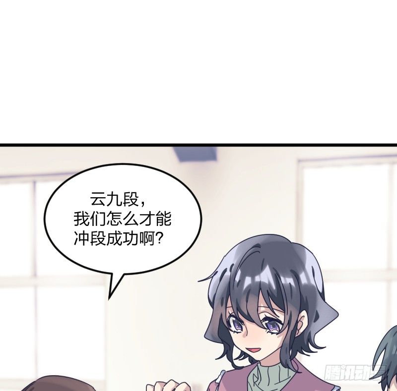 为了围棋，战胜我(1/2)-第127话